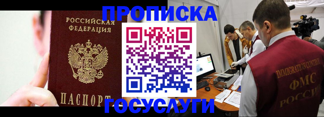регистрация для школы в Кизеле