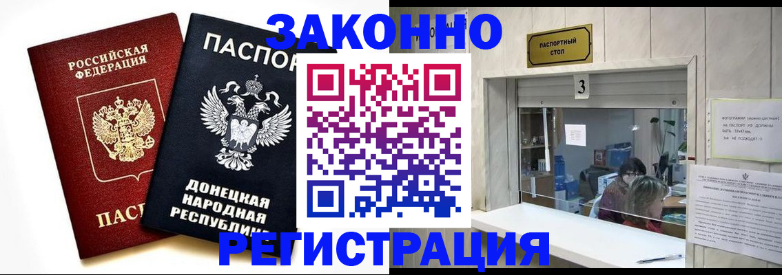 прописка поиск в Кизеле